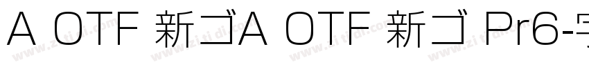 A OTF 新ゴA OTF 新ゴ Pr6字体转换
